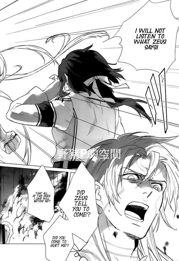 Kamigami no Asobi Chapter 16 page 26 - Chapter 16