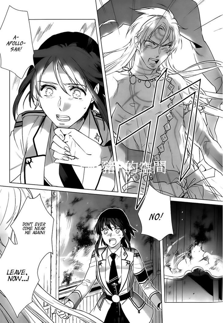 Kamigami no Asobi Chapter 16 page 27 - Chapter 16