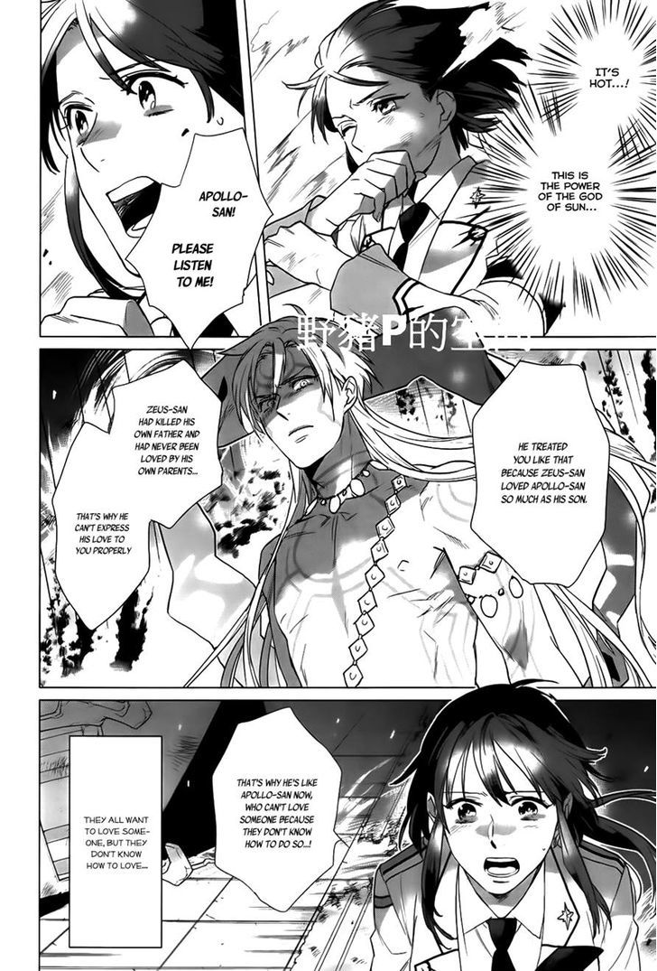 Kamigami no Asobi Chapter 16 page 28 - Chapter 16