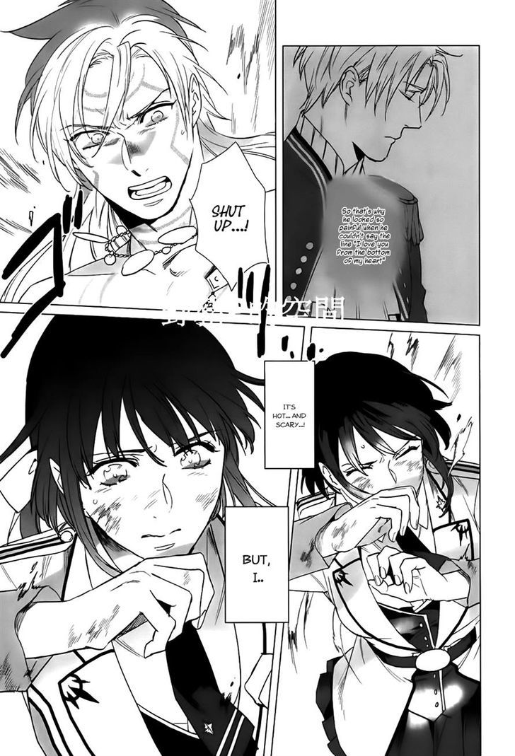 Kamigami no Asobi Chapter 16 page 29 - Chapter 16