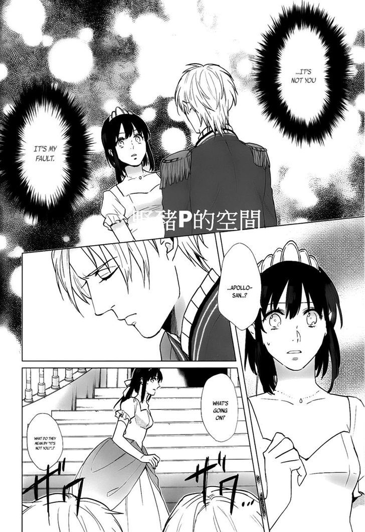 Kamigami no Asobi Chapter 16 page 3 - Chapter 16