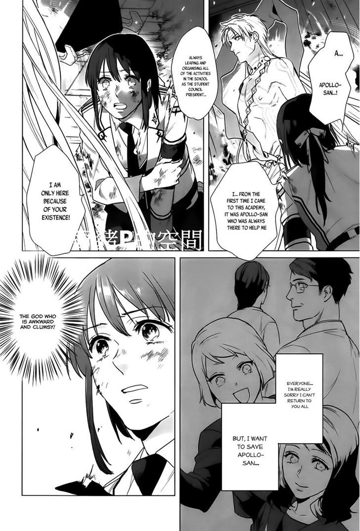Kamigami no Asobi Chapter 16 page 30 - Chapter 16