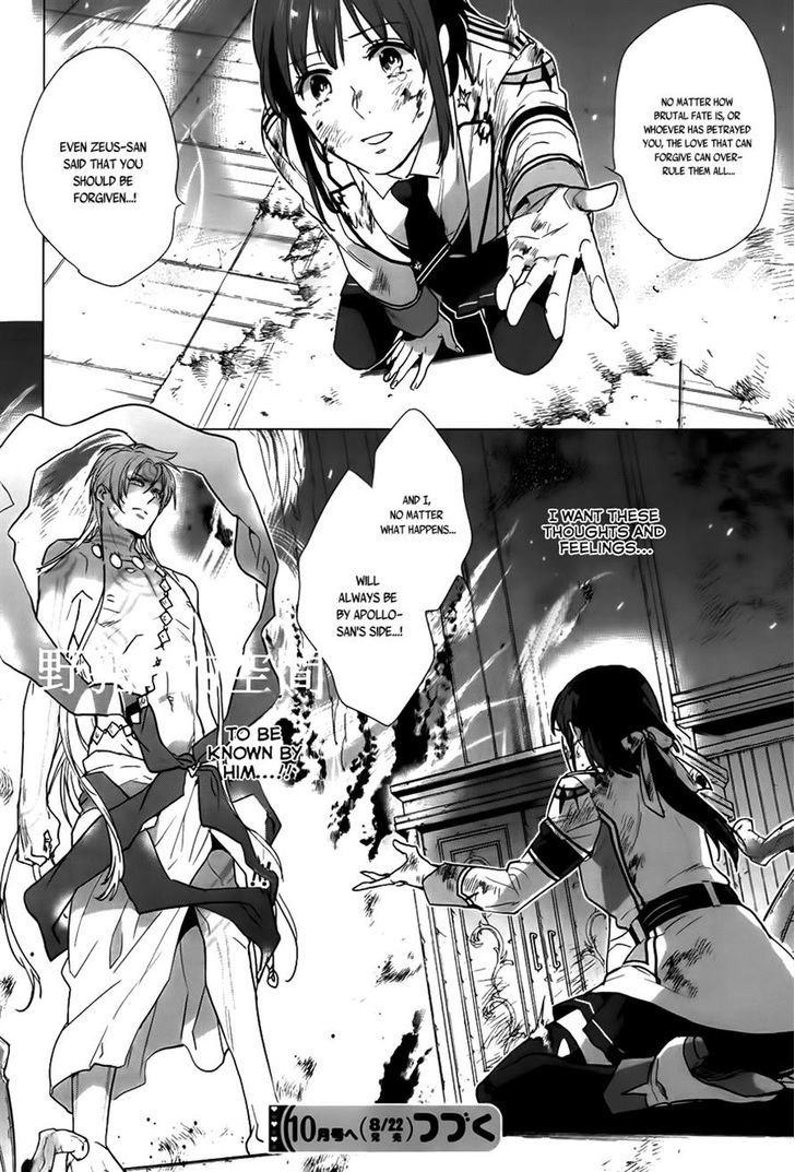 Kamigami no Asobi Chapter 16 page 32 - Chapter 16