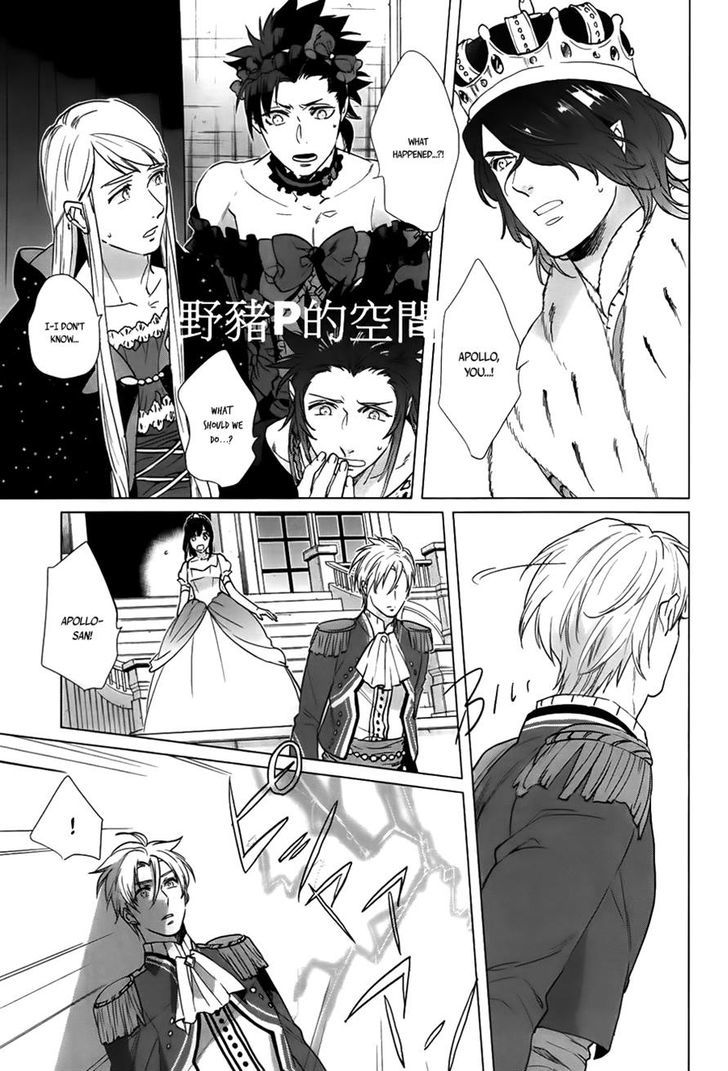 Kamigami no Asobi Chapter 16 page 4 - Chapter 16