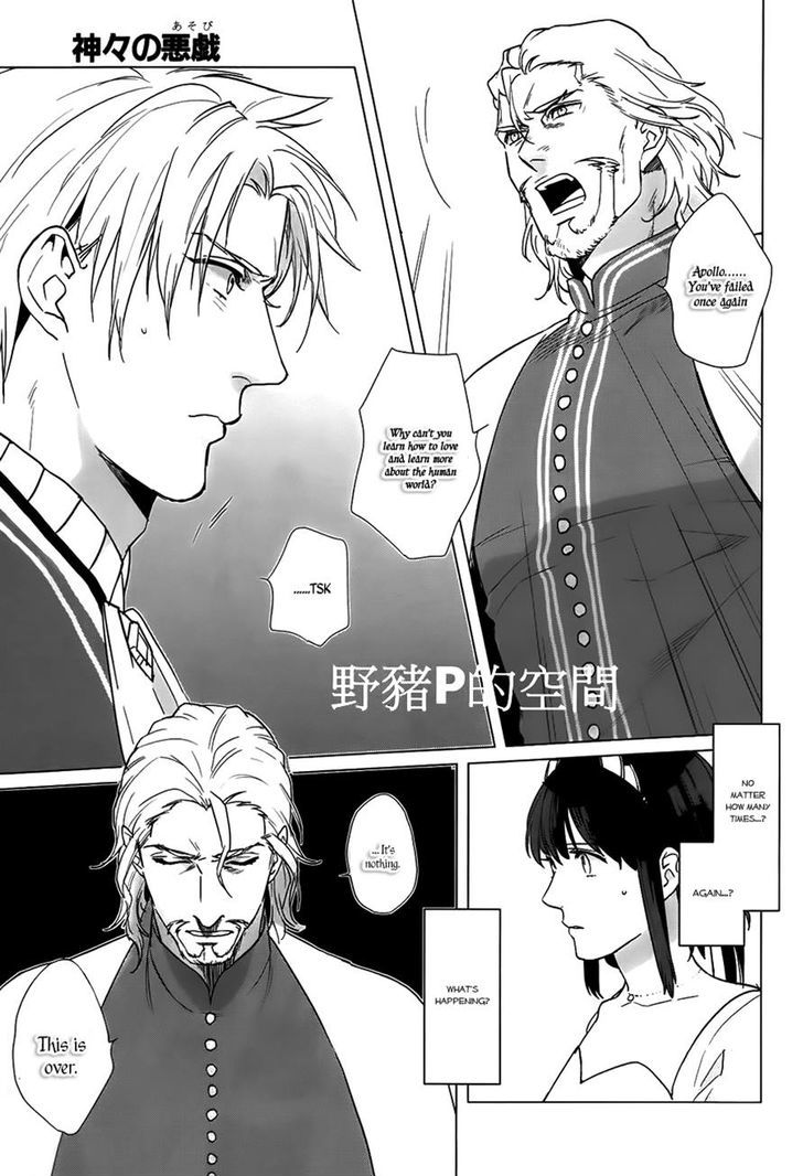 Kamigami no Asobi Chapter 16 page 6 - Chapter 16