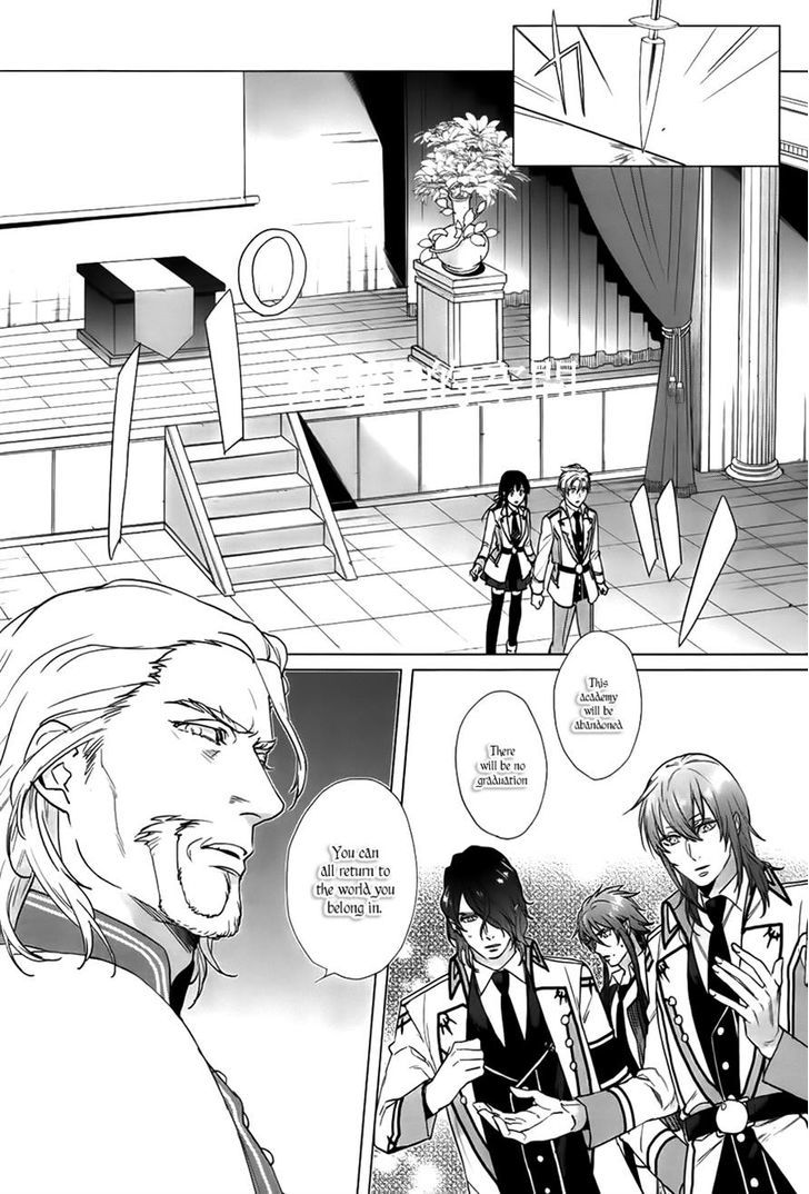 Kamigami no Asobi Chapter 16 page 7 - Chapter 16