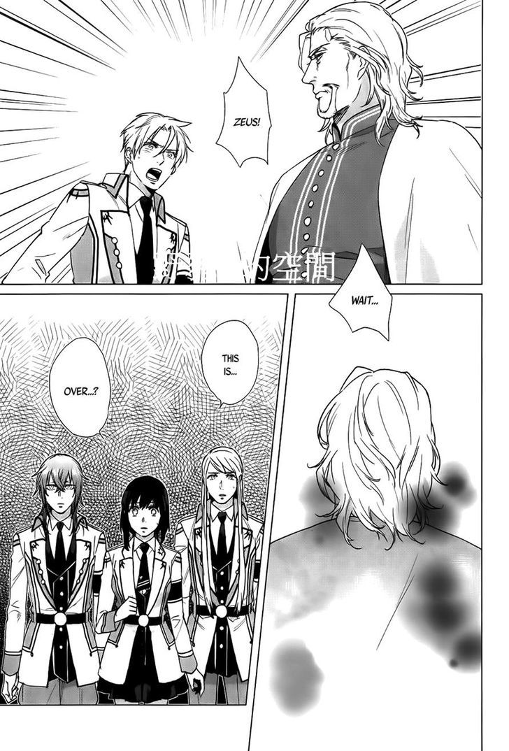 Kamigami no Asobi Chapter 16 page 8 - Chapter 16