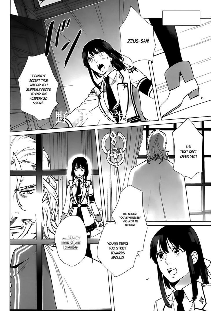 Kamigami no Asobi Chapter 16 page 9 - Chapter 16