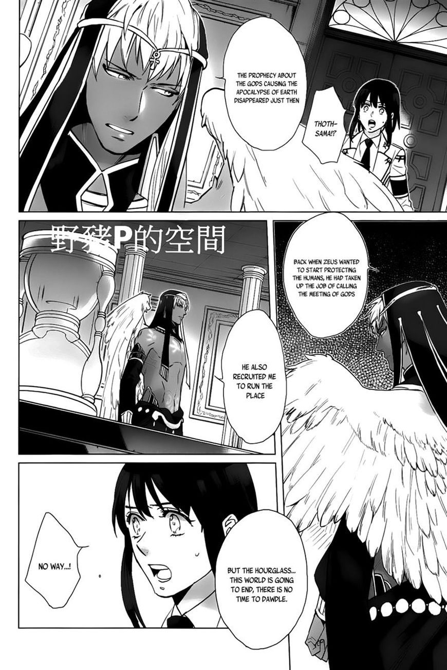Kamigami no Asobi Chapter 17 page 10 - Chapter 17