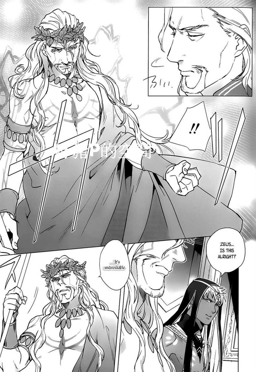 Kamigami no Asobi Chapter 17 page 13 - Chapter 17