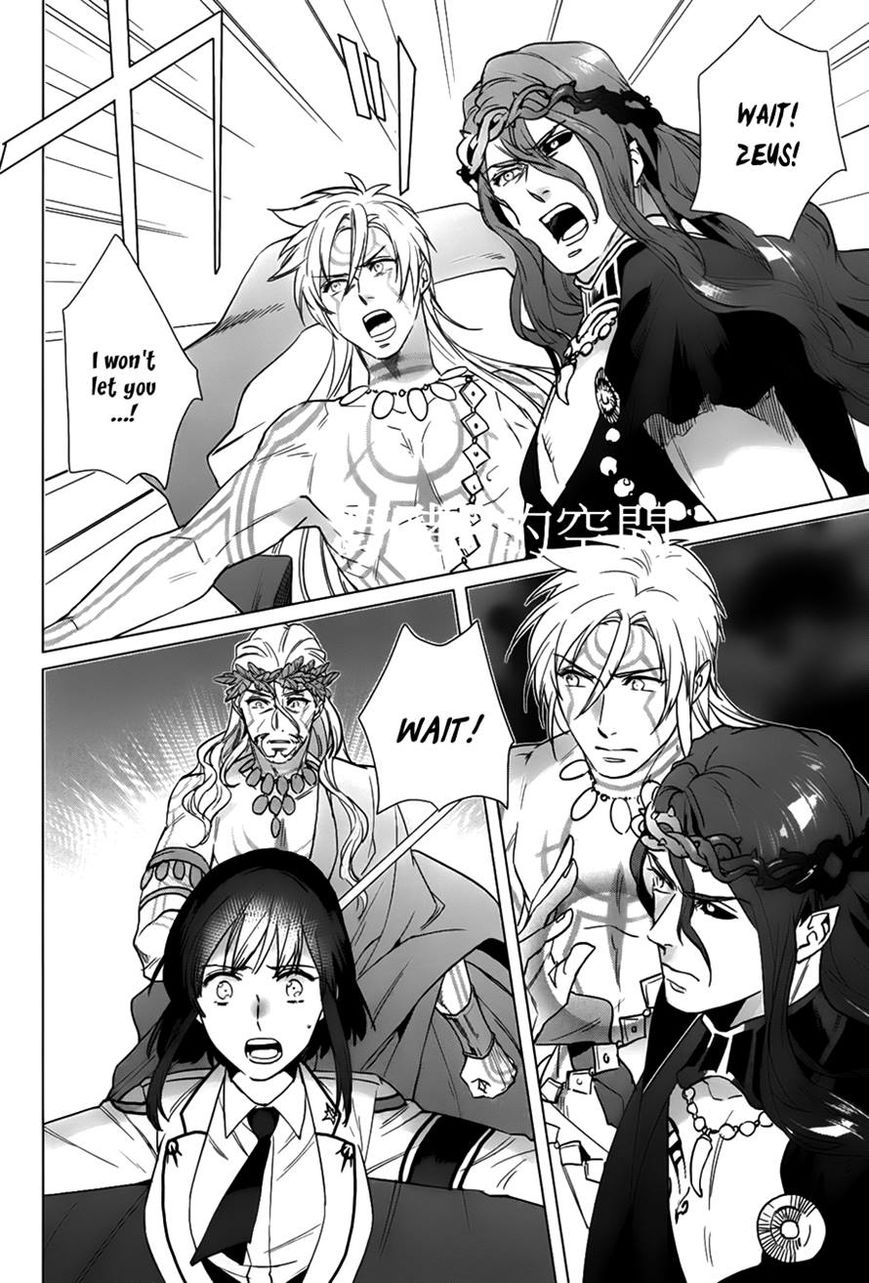Kamigami no Asobi Chapter 17 page 14 - Chapter 17