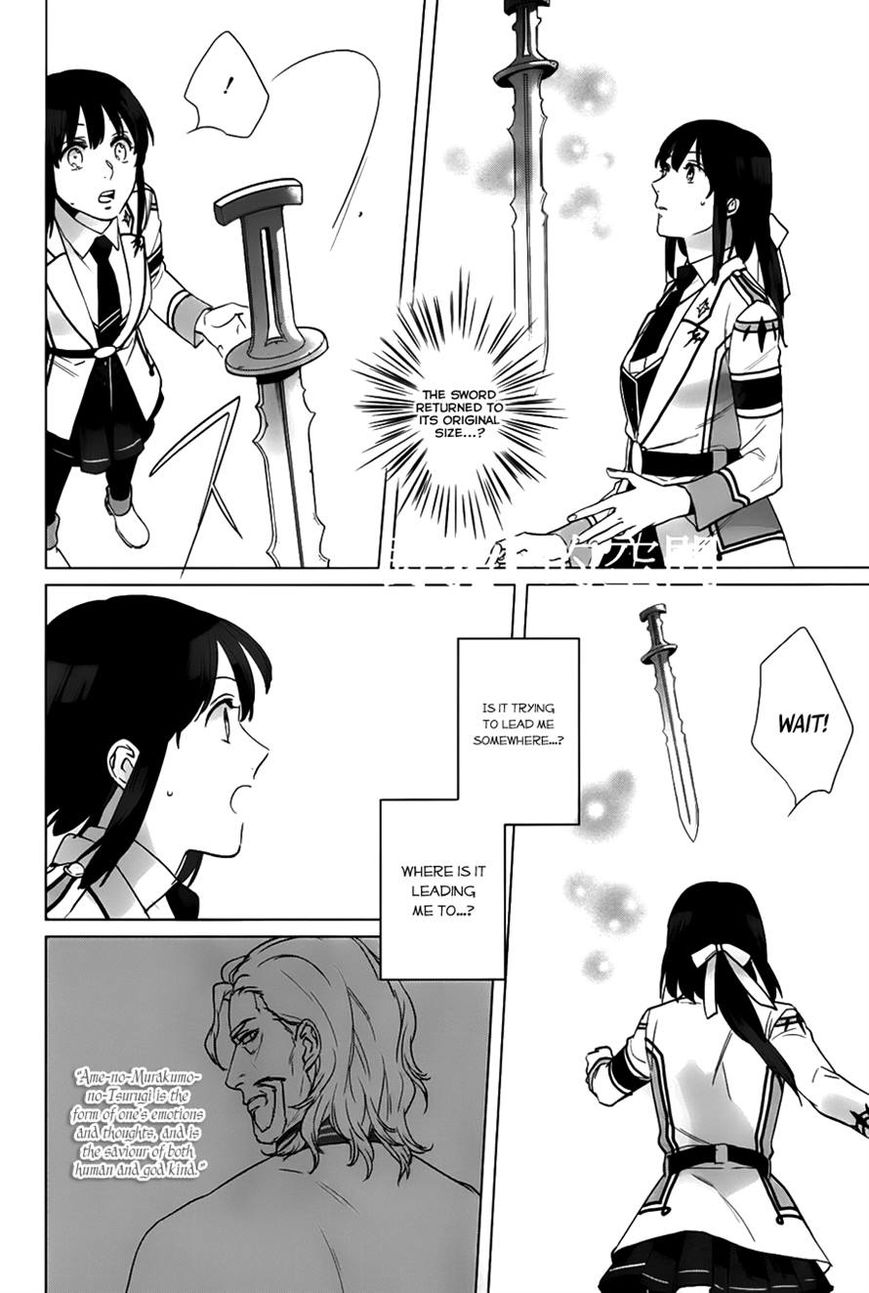 Kamigami no Asobi Chapter 17 page 18 - Chapter 17