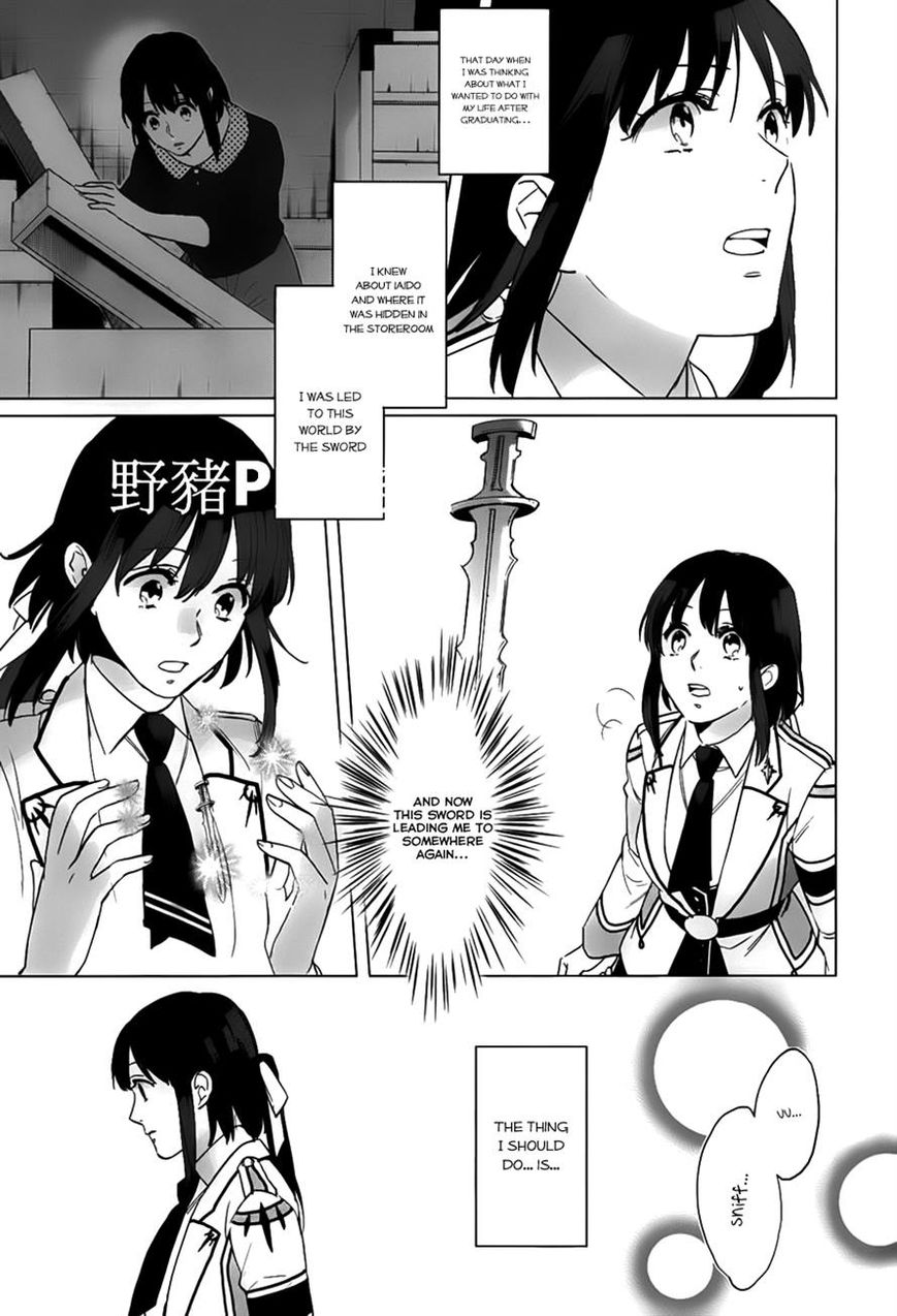 Kamigami no Asobi Chapter 17 page 19 - Chapter 17