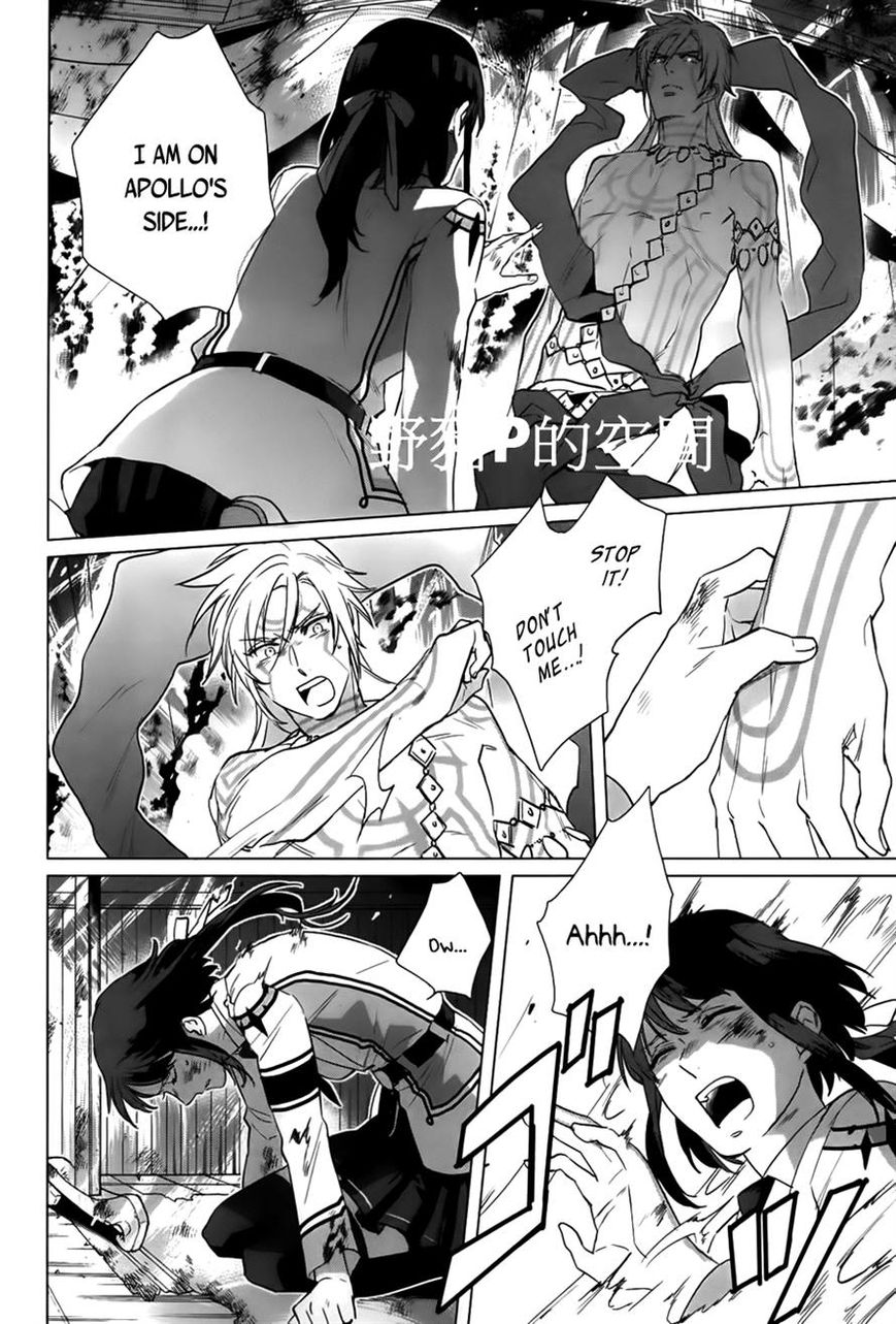 Kamigami no Asobi Chapter 17 page 2 - Chapter 17