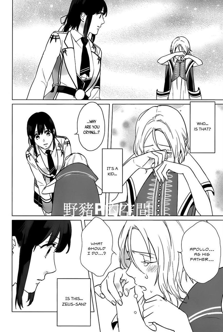Kamigami no Asobi Chapter 17 page 20 - Chapter 17