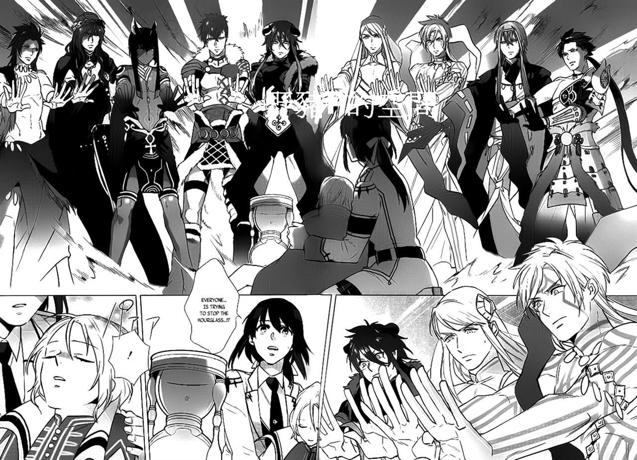 Kamigami no Asobi Chapter 17 page 24 - Chapter 17