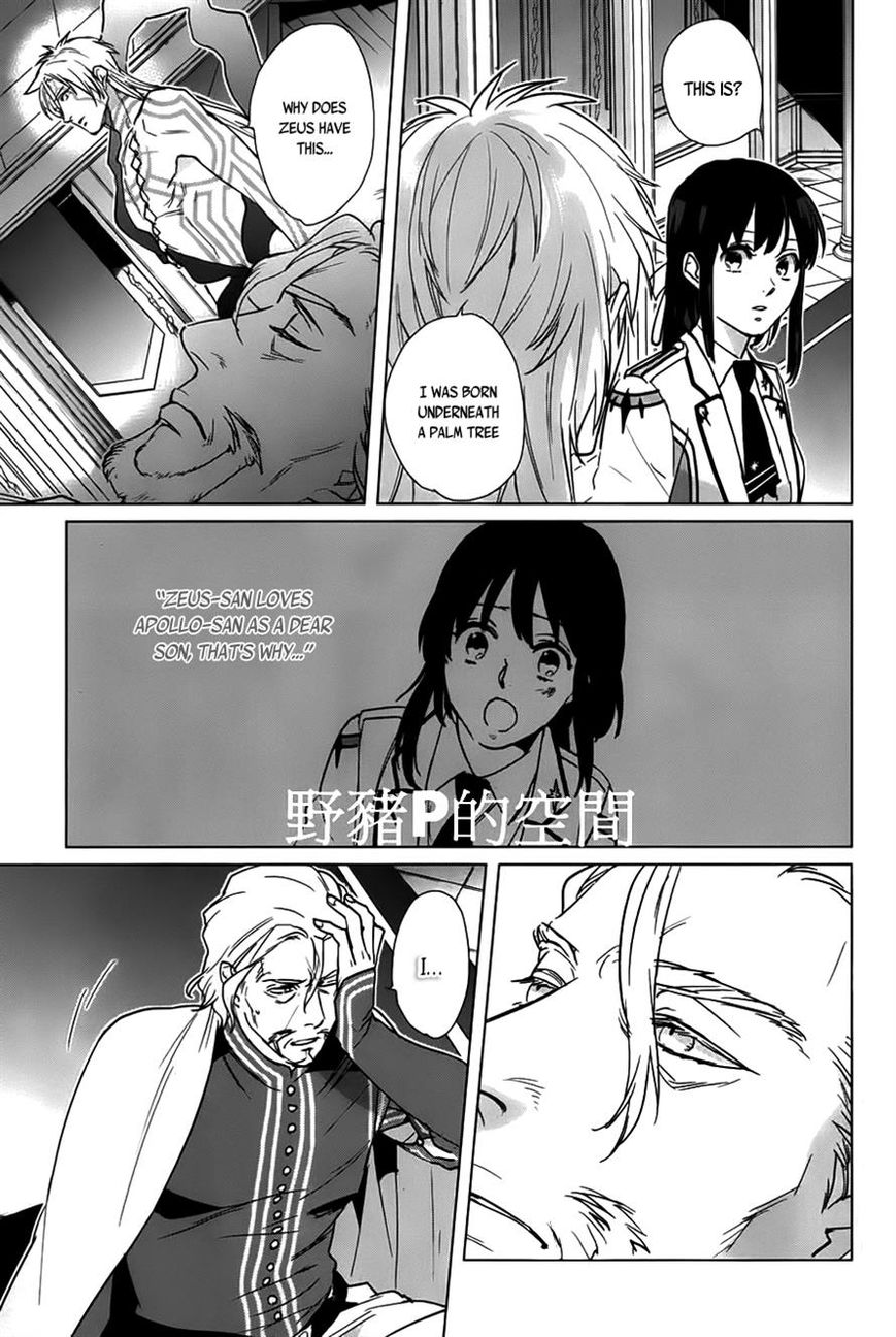 Kamigami no Asobi Chapter 17 page 26 - Chapter 17