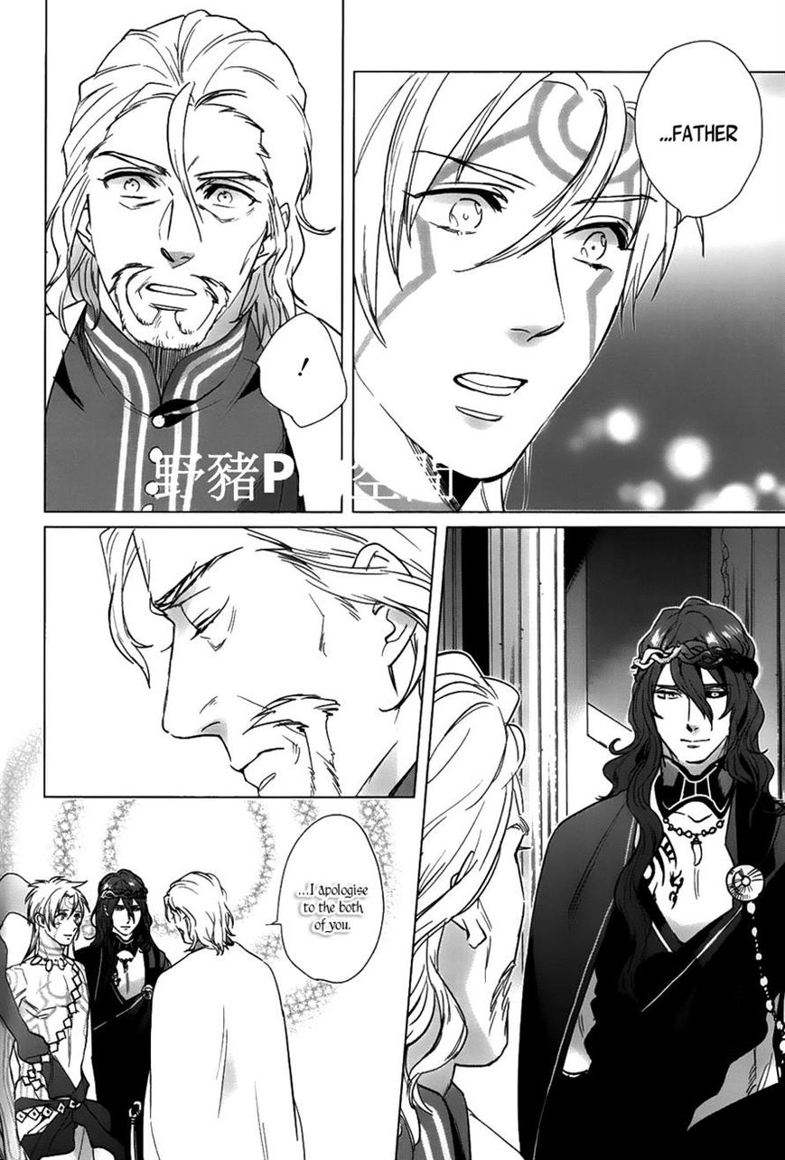 Kamigami no Asobi Chapter 17 page 27 - Chapter 17