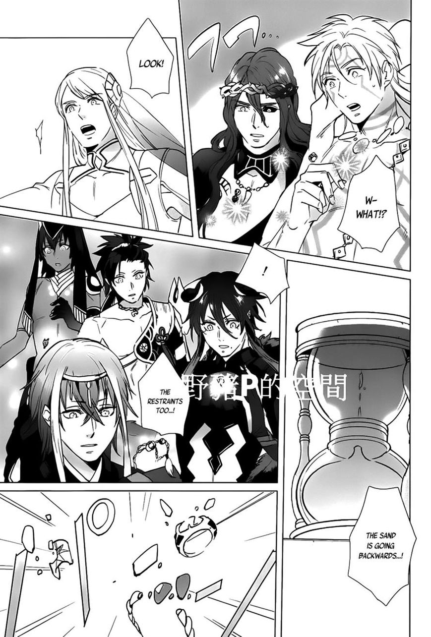 Kamigami no Asobi Chapter 17 page 28 - Chapter 17