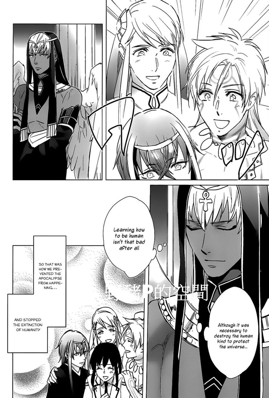 Kamigami no Asobi Chapter 17 page 29 - Chapter 17
