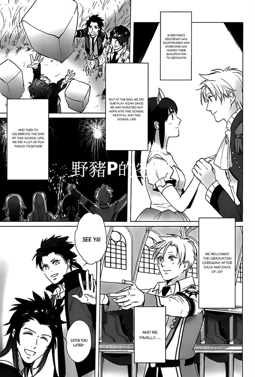 Kamigami no Asobi Chapter 17 page 30 - Chapter 17