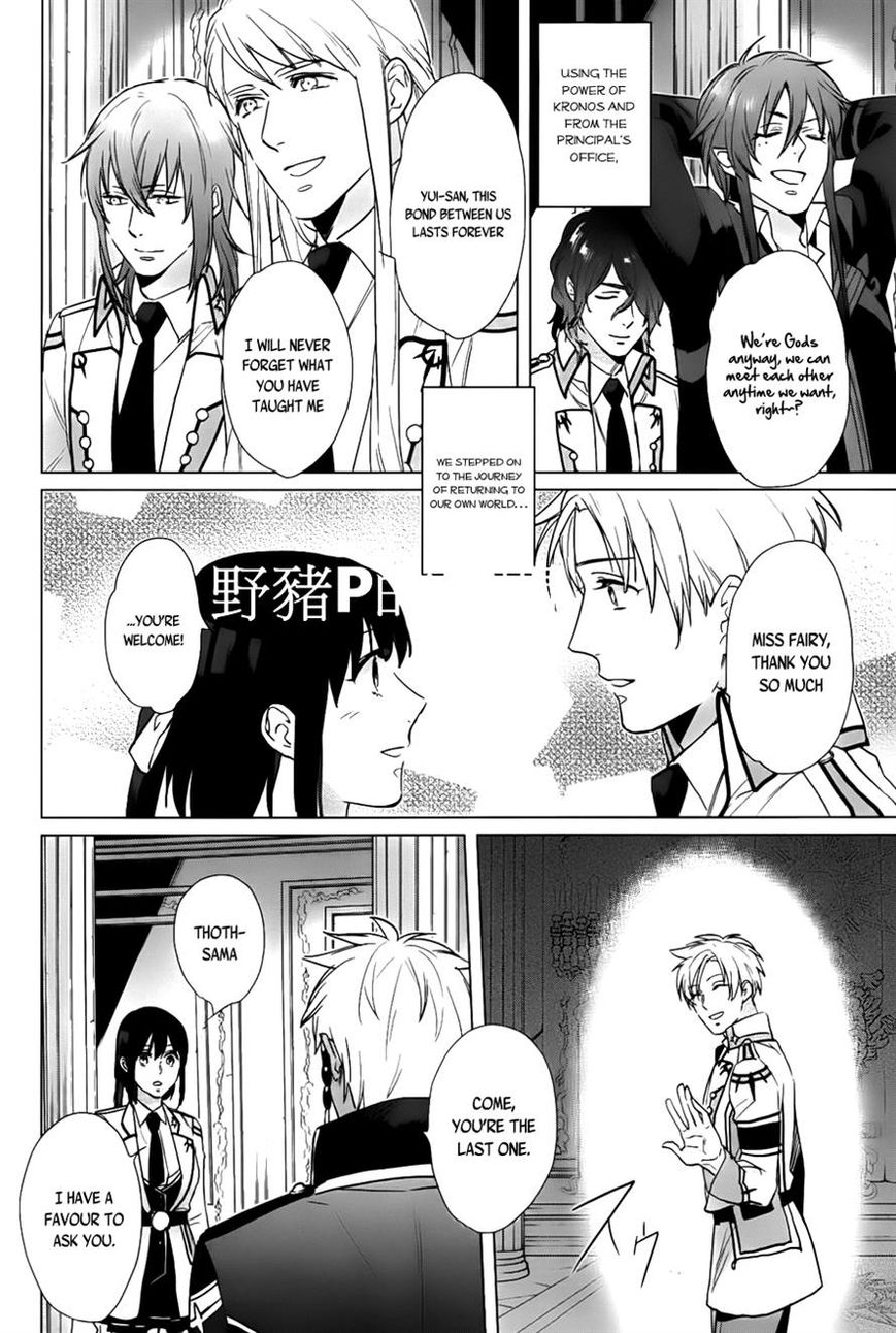 Kamigami no Asobi Chapter 17 page 31 - Chapter 17