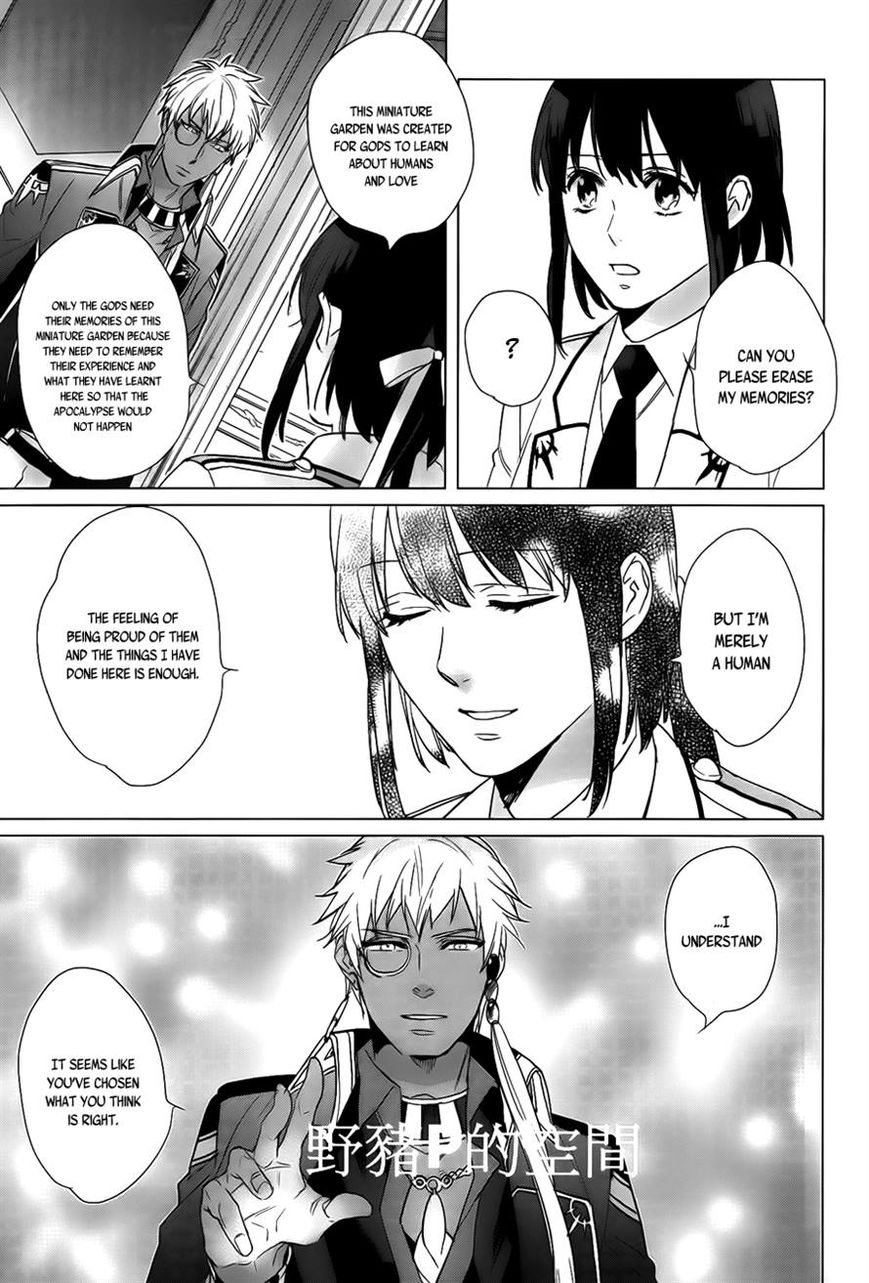 Kamigami no Asobi Chapter 17 page 32 - Chapter 17