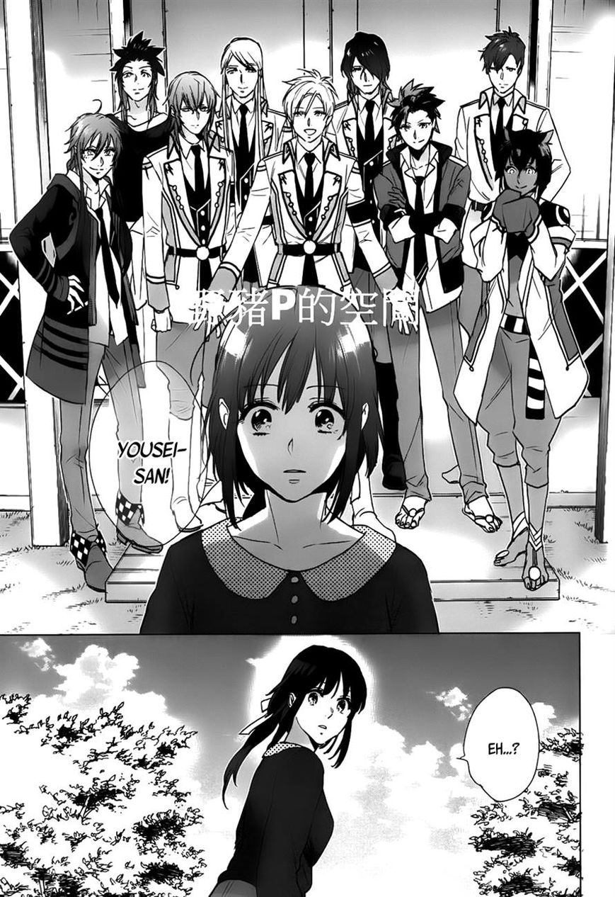 Kamigami no Asobi Chapter 17 page 38 - Chapter 17