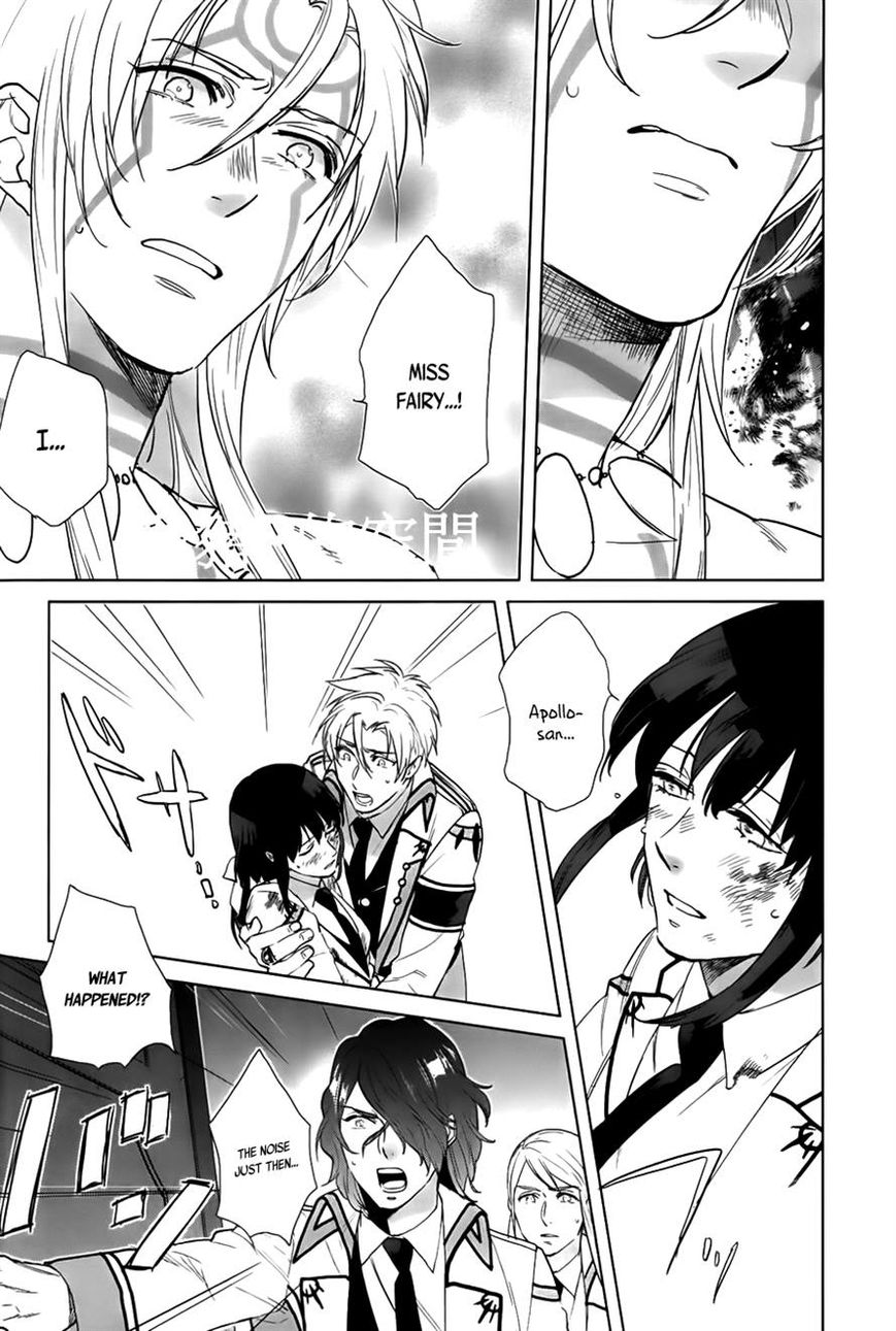 Kamigami no Asobi Chapter 17 page 4 - Chapter 17