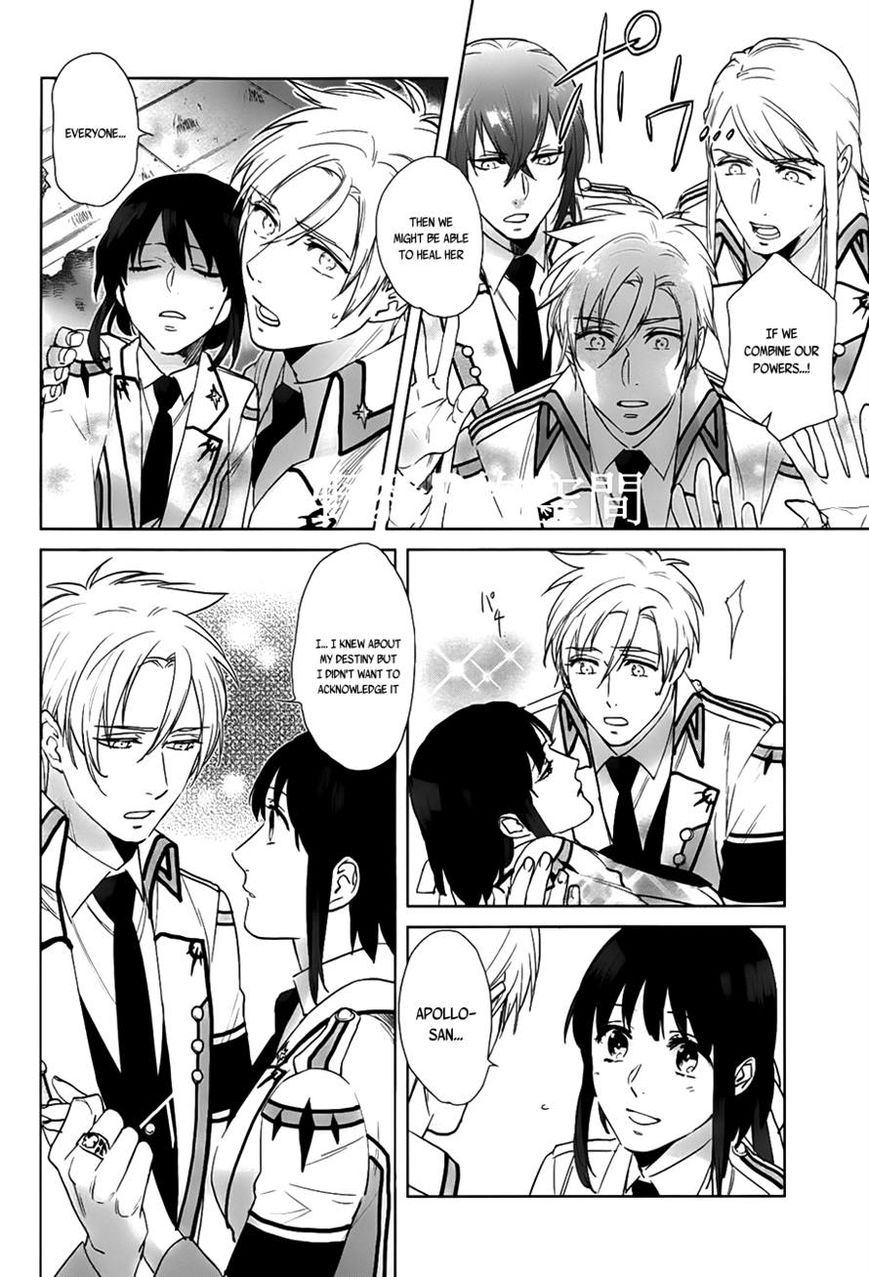 Kamigami no Asobi Chapter 17 page 6 - Chapter 17