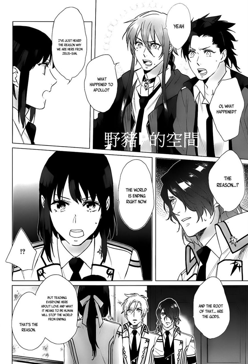 Kamigami no Asobi Chapter 17 page 8 - Chapter 17