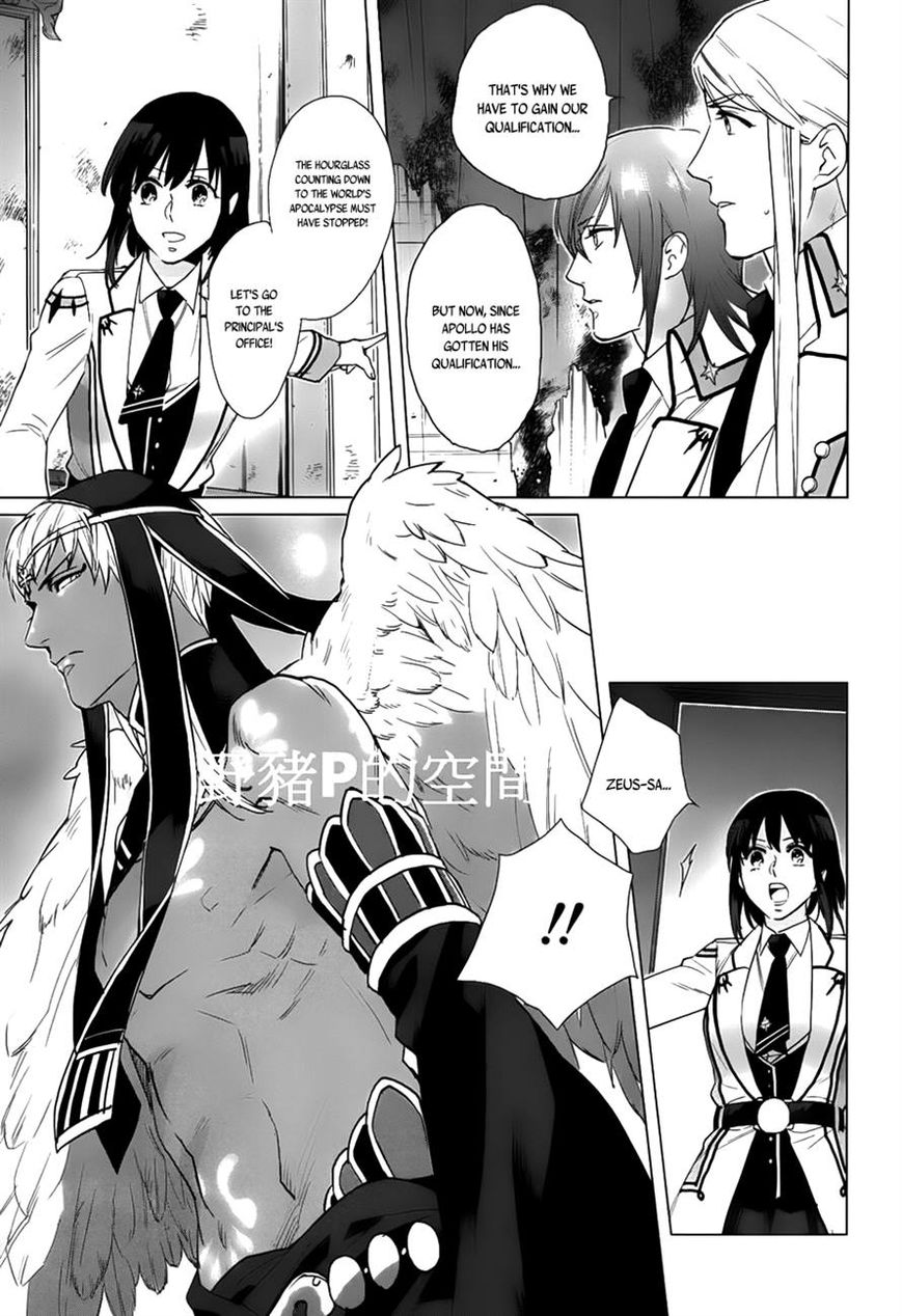 Kamigami no Asobi Chapter 17 page 9 - Chapter 17