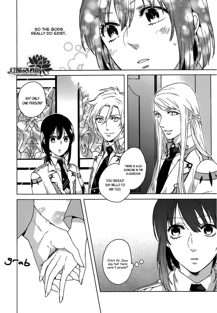 Kamigami no Asobi Chapter 2 page 15 - Chapter 2