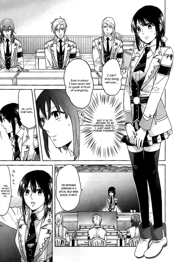 Kamigami no Asobi Chapter 2 page 20 - Chapter 2