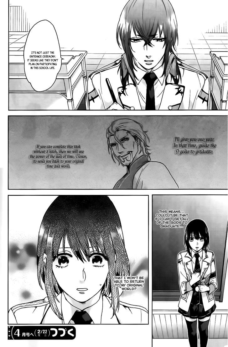 Kamigami no Asobi Chapter 2 page 25 - Chapter 2