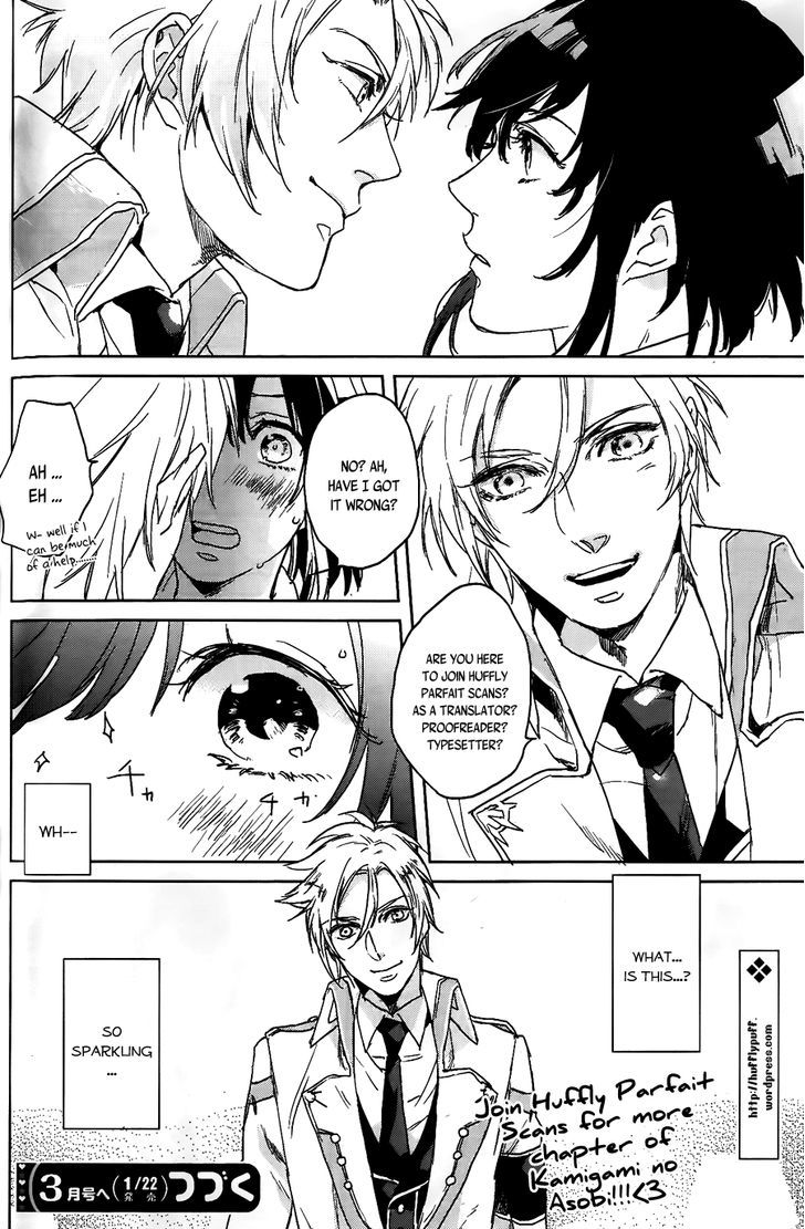 Kamigami no Asobi Chapter 2 page 27 - Chapter 2