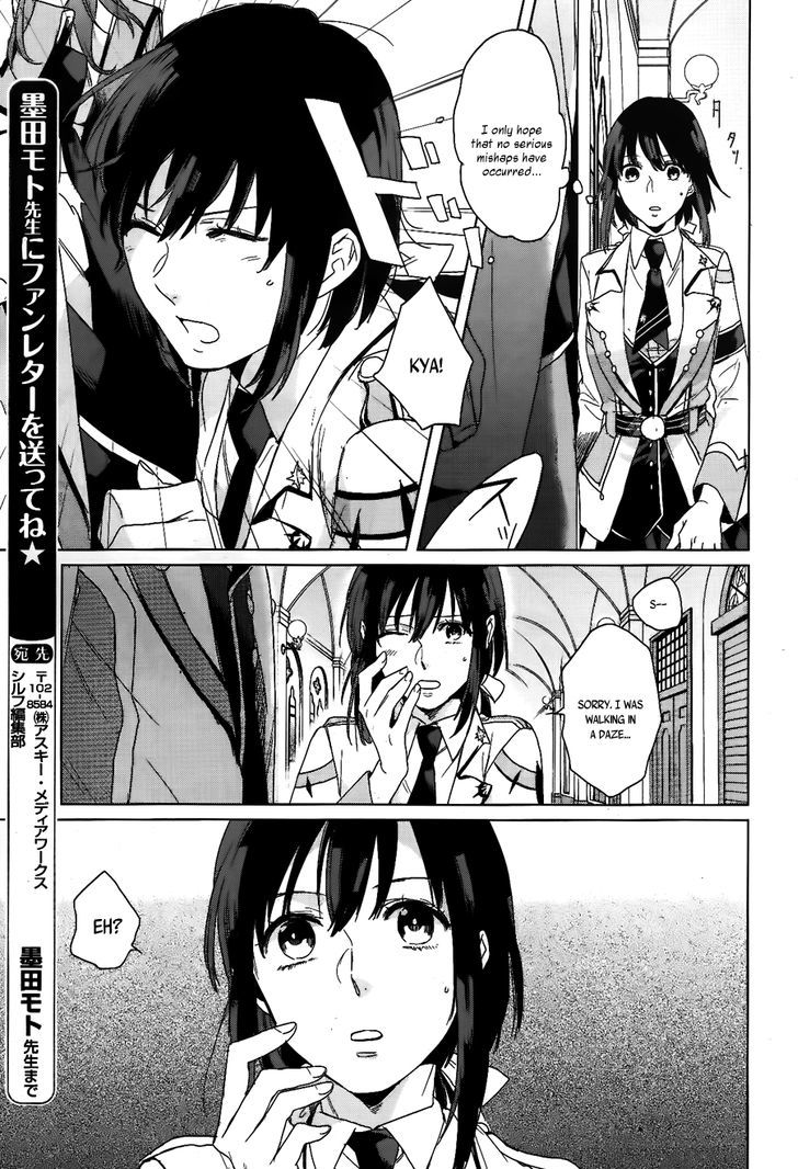 Kamigami no Asobi Chapter 3 page 16 - Chapter 3