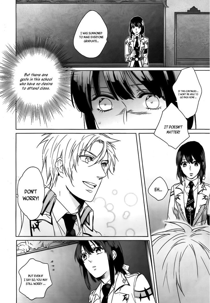 Kamigami no Asobi Chapter 3 page 3 - Chapter 3