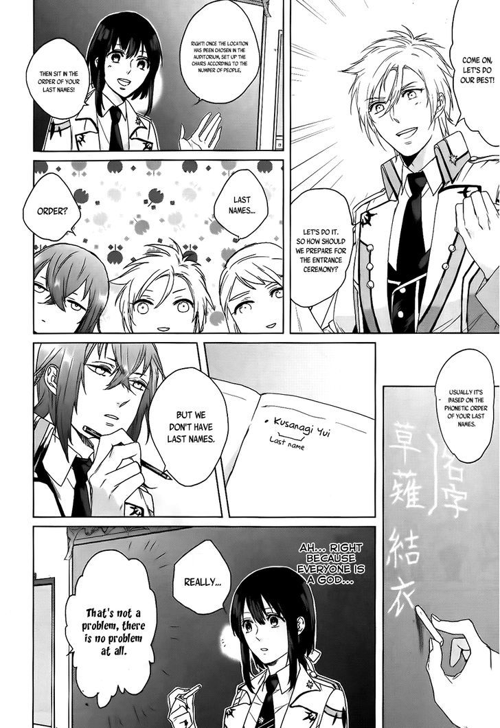 Kamigami no Asobi Chapter 3 page 5 - Chapter 3