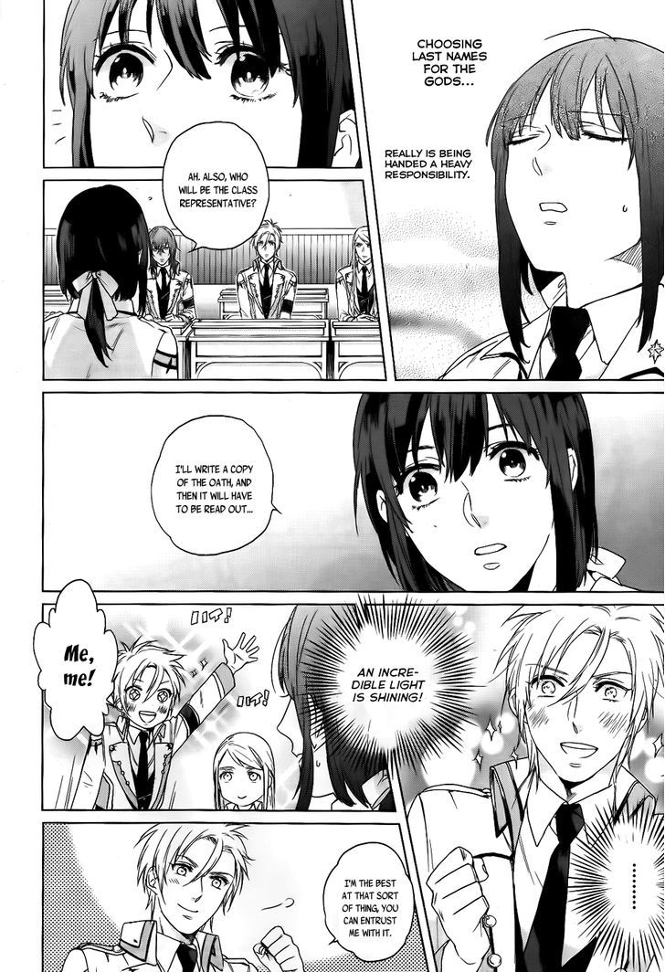Kamigami no Asobi Chapter 3 page 7 - Chapter 3