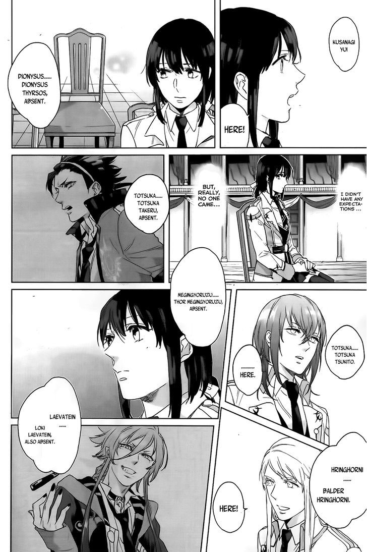 Kamigami no Asobi Chapter 4 page 13 - Chapter 4