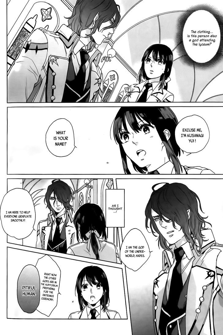 Kamigami no Asobi Chapter 4 page 3 - Chapter 4
