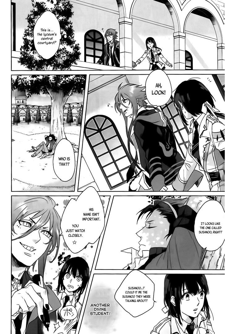 Kamigami no Asobi Chapter 4 page 7 - Chapter 4