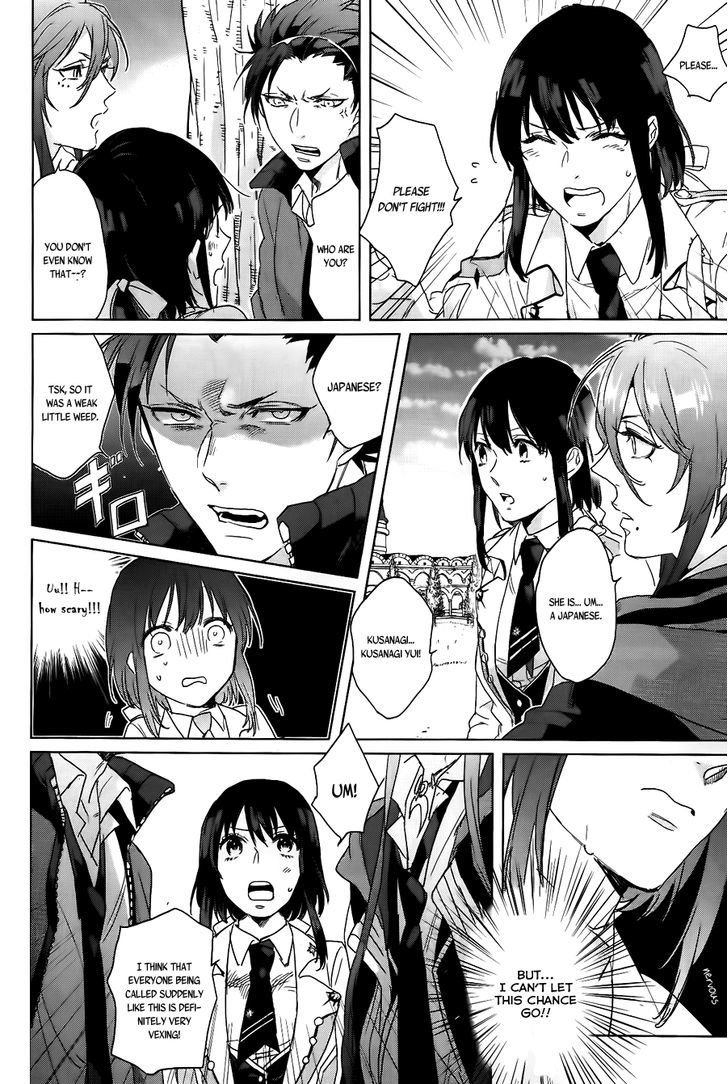 Kamigami no Asobi Chapter 4 page 9 - Chapter 4