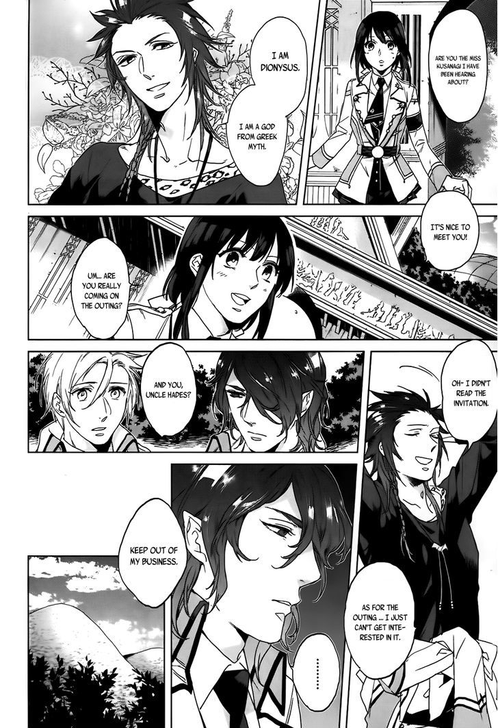 Kamigami no Asobi Chapter 5 page 13 - Chapter 5