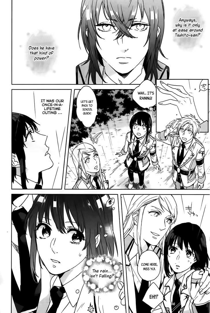 Kamigami no Asobi Chapter 5 page 17 - Chapter 5