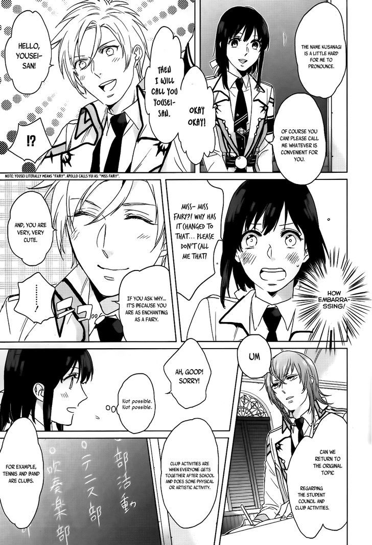 Kamigami no Asobi Chapter 5 page 6 - Chapter 5