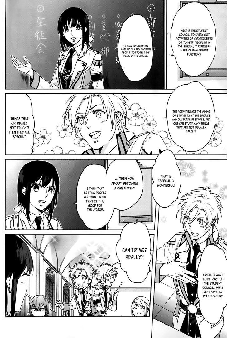Kamigami no Asobi Chapter 5 page 7 - Chapter 5