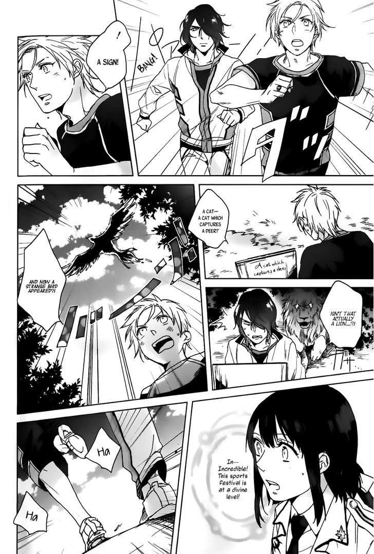 Kamigami no Asobi Chapter 6 page 10 - Chapter 6