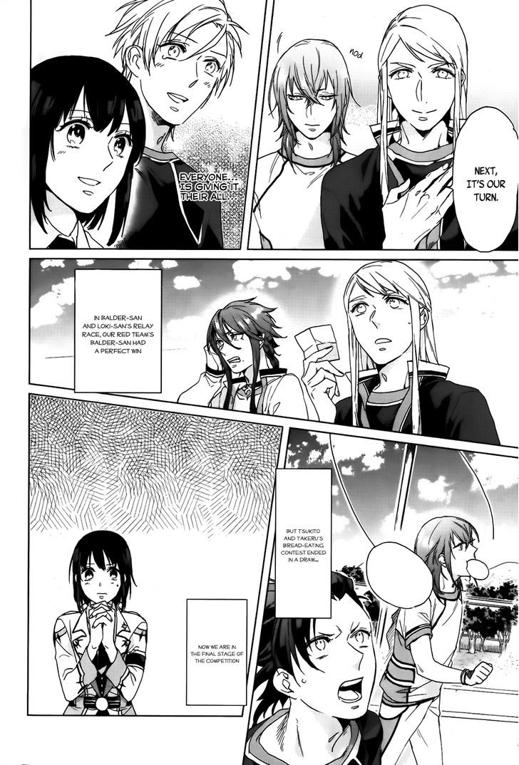 Kamigami no Asobi Chapter 6 page 12 - Chapter 6